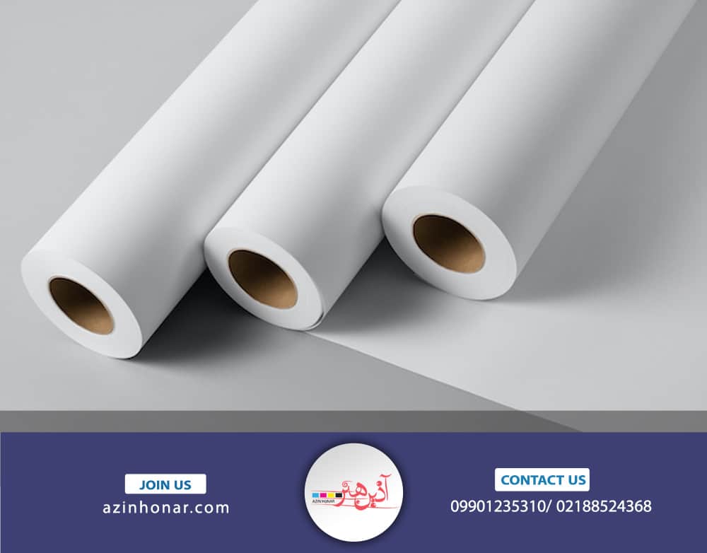 کاغذ گلاسه روشن و براق 
