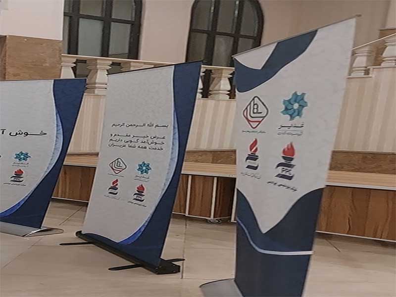 رول آپ11