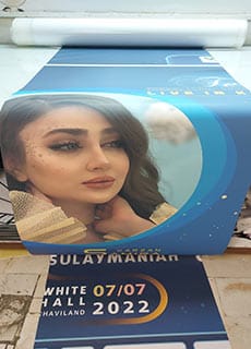 نمونه کار پلات لمینت