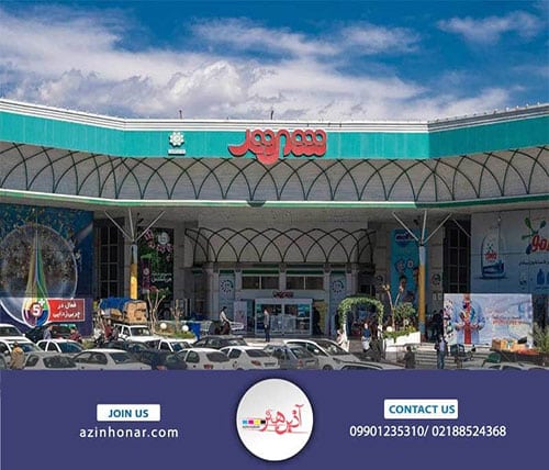 چاپ مش