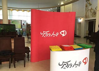 نمونه کار پاپ آپ نمایشگاهی