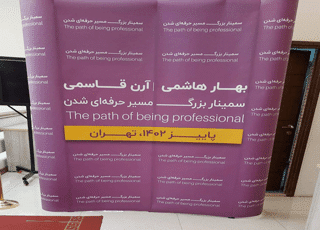 پاپ آپ