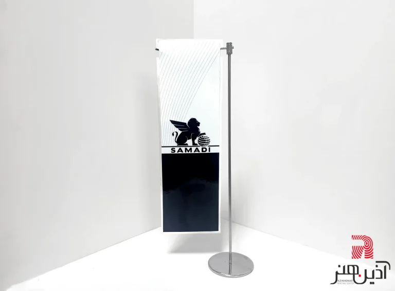 خدمات چاپ پرچم رومیزی L 1 نمونه کار پرچم رومیزی L