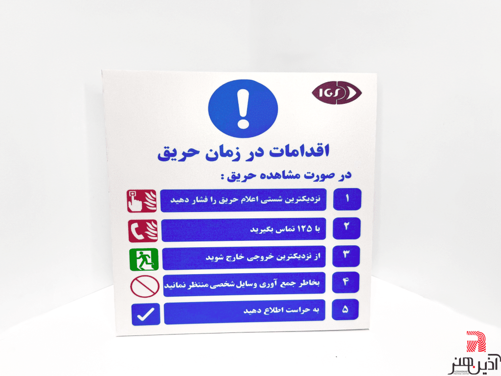 چاپ فوم برد