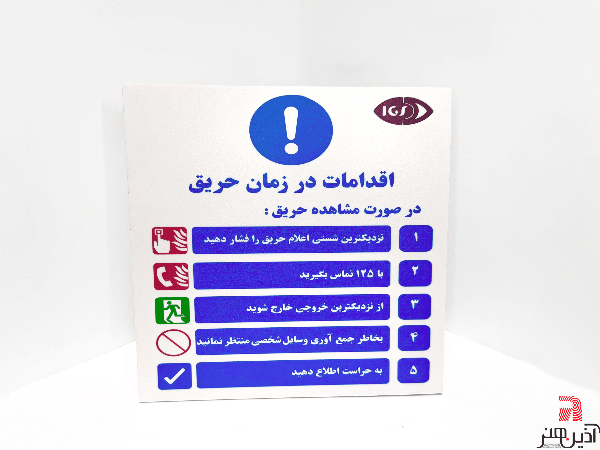 چاپ فوم برد