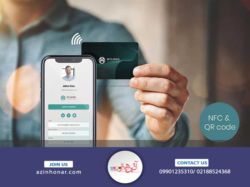 کارت ویزیت هوشمند چیست؟