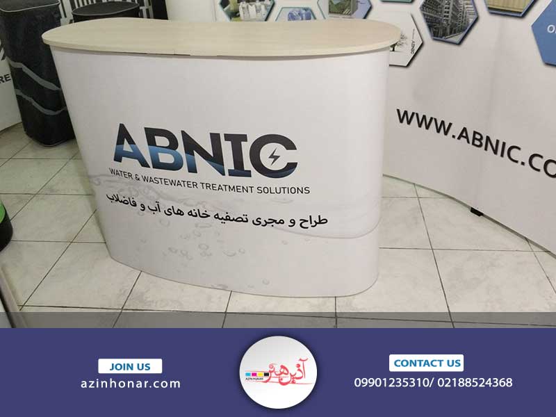 مزایای استفاده از میز کانتر نمایشگاهی