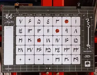 نمونه کار چاپ تقویم دیواری 2