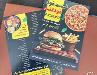 چاپ تراکت گلاسه