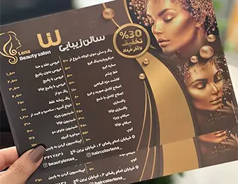 جاپ تراکت گلاسه 2