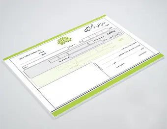 نمونه کار چاپ فاکتور 2