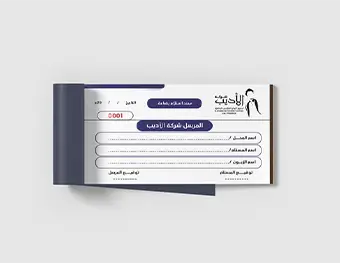 نمونه کار چاپ فاکتور 3