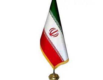 چاپ پرچم ایران - آذین هنر 2
