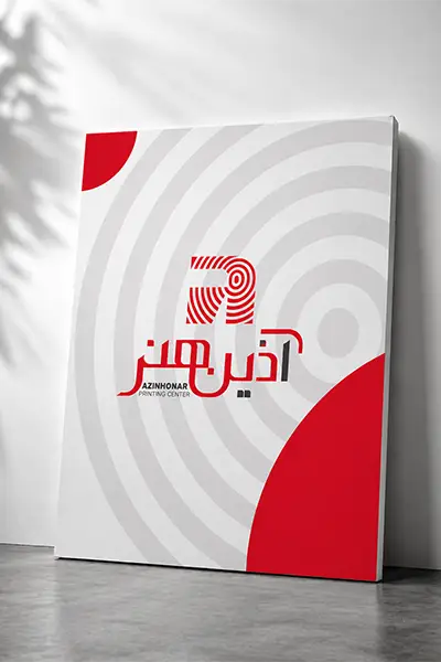 فوم برد اختصاصی آذین هنر