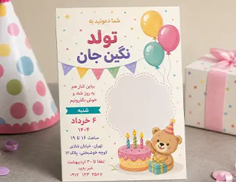 کارت ویزیت و کارت پستال