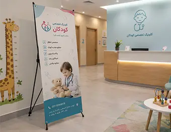 استند ایکس