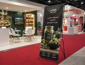 آذین هنر استند ایکس