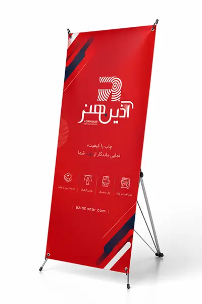 استند ایکس