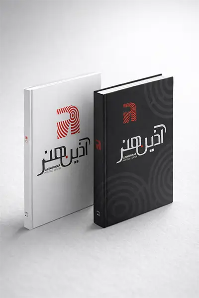 چاپ کتاب، جزوء، مجله