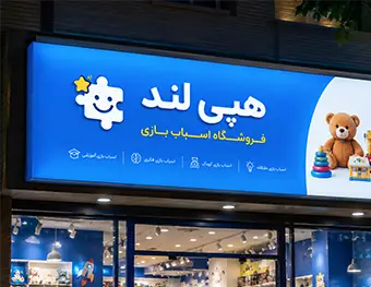 تابلو فریم لس- آذین هنر