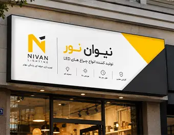 چاپ تابلو فریم لس