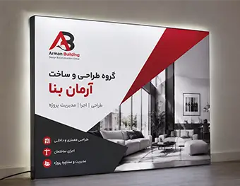 تابلوی فریم لس