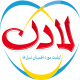 لوگو لادن